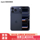 Apple/蘋果 iPhone 17 Pro Max 支持移動聯(lián)通電信5G全網(wǎng)通 雙卡雙待手機(jī)【需現(xiàn)場簽收激活】 深藍(lán)色 256GB 白條24期分期【需現(xiàn)場簽收激活】