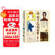 16開(kāi)大書(shū)椋鳩十的動(dòng)物世界全5冊(cè) 6-8歲7-10歲小學(xué)生動(dòng)物小說(shuō)故事書(shū)籍與西頓齊名兒童自然感知生命教育寒暑假課外閱讀書(shū)籍