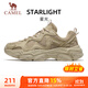 駱駝（CAMEL）厚底增高老爹男鞋透氣休閑潮運動(dòng)鞋子 X15B09L7035 黏土色 42