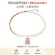 施華洛世奇（SWAROVSKI）仿水晶仿珍珠項鏈泰迪熊造型輕奢飾品女 TEDDY小熊 粉色 5669166