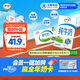 伊利 純牛奶250ml*21盒 全脂牛奶 優(yōu)質(zhì)乳蛋白 中秋送禮盒裝