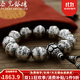 泰光銀樓 銀手鏈男款全文心經(jīng)手串925銀飾品民族風(fēng)手鏈 珠子直徑20毫米，約90克
