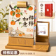 粉筆時(shí)光2026年臺歷定制新款日歷記事木質(zhì)桌面創(chuàng  )意擺件辦公室企業(yè)團購筆筒小臺歷diy月歷年歷訂制 【升級款】柿柿如意;/送精美手提禮盒