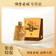 煙臺古釀百年龍韻 濃香型白酒52度純糧酒 精美禮盒 高端商務(wù)送人500ml/瓶 52度 500mL 1瓶
