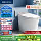恒潔（HEGII）智能馬桶H5Pro 感應自動(dòng)翻蓋舒沐洗泡沫盾無(wú)水壓限制HC0972U-305