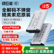 綠巨能（llano）索尼電池 NP-BX1相機電池充電器索尼黑卡RX100M7/M6/M5/ZV1/ZV-1M2/RX1R/PJ410/AS30數碼微單電池 【3C認證】1090mAh單電池
