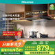 海信（Hisense）小魔方S2系列歐式頂吸超薄平嵌28立方大吸力揮手智控自清潔家用抽排吸油煙機(jī)DT11國家補(bǔ)貼20%