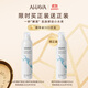 Ahava死海礦物活力修護保濕補水噴霧300ml舒緩修護禮物送女友送朋友