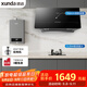 迅達（XUNDA）煙灶熱三件套中式脫排抽吸油煙機5.2KW燃氣灶12L熱水器YZ1+DS503+DS802天然氣【套裝】