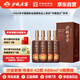 沙城老窖 傳承8 濃香型白酒 42度 480ml*4瓶整箱裝 低度純糧食酒 中秋送禮