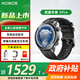 榮耀（HONOR）手表5pro   持全面心臟健康守護 無(wú)感血壓監測 eSIM長(cháng)續航運動(dòng)手表AI專(zhuān)業(yè)跑 男女款 【天文家】手表5pro黑色esim版