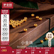 夢(mèng)金園黃金轉運珠3D硬金金珠手串三生三世手鏈