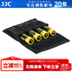 JJC 相機電池收納包 適用于索尼NP-FW50/FZ100富士W126S/W235尼康EN-EL15C佳能E17 18650鋰電池腰包盒 4個(gè)18650電池倉+1個(gè)拉鏈袋