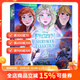 冰雪奇緣故事合輯 英文原版 暗影森林 Frozen Storybook Collection 精裝合集 艾莎安娜 兒童繪本迪士尼出品