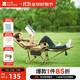 牧高笛（MOBIGARDEN）樂(lè )享躺椅 戶(hù)外露營(yíng)午休陪護折疊床帶頭枕折疊椅三擋可調節 細沙黃