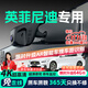 晉御滋英菲尼迪行車(chē)記錄儀高清原廠(chǎng)專(zhuān)用適用于QX60 QX50 Q50L QX55 FX 高清【單鏡頭】1080P+64G 免走線(xiàn)原廠(chǎng)隱藏式前后雙錄專(zhuān)車(chē)專(zhuān)用