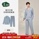 松山棉店【商場(chǎng)同款】睡衣女情侶家居服男士睡衣棉加莫代爾開(kāi)衫套裝 男士-松枝刺繡-藍灰 XL （女士170，男士180）
