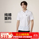 耐克(NIKE)男短袖T恤  POLO衫 純棉 運動(dòng)休閑簡(jiǎn)約 FN3895-100 白XL