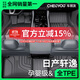 車(chē)麗友（CHELIYOU）專(zhuān)用 于06-24款日產(chǎn)軒逸腳墊TPE全包圍全新經(jīng)典14代汽車(chē)用品地毯 【單層款】原廠(chǎng)級TPE腳墊【留言車(chē)型】 經(jīng)典軒逸