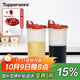 特百惠（Tupperware）廚房家用防漏大容量醬醋調味料壺密封塑料油壺無(wú)包裝盒 650ml*2