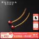 若華（RUOHUA）靈珠 素面3.5-4mm鴿血紅寶石耳釘女 彩寶耳線(xiàn)耳飾耳環(huán)生日禮物