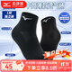 美津濃（MIZUNO）5A抗菌中筒羽毛球專(zhuān)業(yè)運動(dòng)襪舒適耐磨毛巾底快干防臭透氣男女長(cháng)襪 [5A抗菌]中筒薄款透氣襪黑(3雙) L（25-27cm）