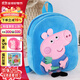 小豬佩奇幼兒園書(shū)包毛絨背包女孩可愛(ài)卡通公仔雙肩包生日生日禮物 喬治毛絨背包
