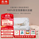 鑫緣蠶絲被100%桑蠶長(cháng)絲春秋冬被保暖加厚夏涼被空調被四季子母被豪華 子母被【雙宮桑長(cháng)絲填充3+5斤】 220*240cm默認白色，粉色需備注