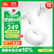 JBL T280TWS X3真無線藍(lán)牙耳機(jī) 國(guó)家補(bǔ)貼 半入耳式音樂通話降噪游戲耳麥 防水防汗 蘋果安卓通用 白色
