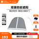 牧高笛（MOBIGARDEN）假日穹頂PO9.0 戶(hù)外露營(yíng)大空間黑膠防曬遮陽(yáng)涼亭帳篷自立穹頂天幕 配件/網(wǎng)紗門(mén)（1個(gè)）