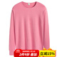 AB秋冬大碼純棉保暖內衣單件中老年女士薄款秋衣百搭打底棉毛衫T660 豆沙色 XXL
