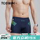 TOSWIM拓勝專(zhuān)業(yè)競技泳褲男五分及膝沙灘褲防尷尬潛水沖浪舒適男子游泳褲 【海洋光波泳褲】 2XL