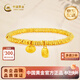 中國黃金（CHINA GOLD）足金福瑞盤(pán)纏黃金手鏈碎碎金手串送女友老婆生日禮物 金重約3.8g【今/次日達】