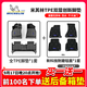 米其林（MICHELIN）汽車(chē)腳墊適用于現代沐颯/勝達/現代伊蘭特 全TPE腳墊專(zhuān)車(chē)專(zhuān)用環(huán)保 適用現代伊蘭特21-至今 雙層腳墊
