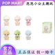 POP MART正版盲盒DIMOO新生日記系列搪膠毛絨掛件送女朋友禮物禮品 單個(gè)盲盒（概率隱藏）