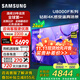 三星（SAMSUNG）【25年新品】U8000F系列4K高清智能AI節(jié)能模式UHD金屬流線型設(shè)計(jì)55/65/75/85英寸平板電視機(jī)無廣告 75英寸