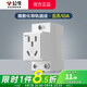 公牛（BULL）模數化導軌插座AC30系列照明空開(kāi)漏保配電箱卡扣設計電源軌道電源 五孔10A（5孔220V二三插單相） LAC30官方電柜強電箱電氣插座