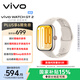 vivo WATCH GT 2 eSIM版 空格白 超窄邊高亮大屏 照片表盤(pán)一碰換 eSIM獨立通信 智能手表