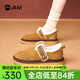 快樂(lè )瑪麗（J&M）棉鞋女2025冬季加絨加厚一腳蹬保暖勃肯鞋外穿舒適防滑東北毛毛鞋 駝色 37 235mm