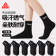 匹克羽毛球襪中襪乒乓球網(wǎng)球運動(dòng)襪子六雙裝黑色均碼
