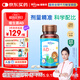 witsbb【吳敏霞力薦】健敏思嬰幼兒維生素AD100+項無(wú)敏原 0-3歲D3 90粒