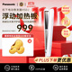 松下（Panasonic）進(jìn)口HS0J-W 女士卷直發(fā)棒板兩用造型器 水離子智能控溫 不易傷發(fā)防燙 發(fā)根蓬松 女友兒童節禮物