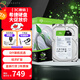 希捷（SEAGATE） 臺式機機械硬盤(pán) 酷魚(yú)系列 SATA3接口 3.5英寸 電腦內置DIY裝機硬盤(pán) 存儲擴容 2TB 【ST2000DM005】5400轉
