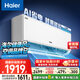 海爾（Haier）凈省電大1匹一級能效壁掛式臥室節能空調 自清潔防直吹掛機KFR-26GW/E1-1家電國家補貼20%以舊換新