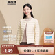 波司登秋冬羽絨服女士90絨輕薄修身短款舒適休閑可內搭易收納外套