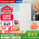 海爾（Haier）冰箱云柔米-膚感180升雙開(kāi)門(mén)兩門(mén)二門(mén)家用小型小戶(hù)型迷你節能省電租房宿舍小冰箱BCD-180LHC200GL