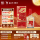 全興大曲 錦乙巳2025蛇年生肖小酒 52度純糧食釀造濃香型 52度 100mL 1瓶