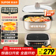 蘇泊爾（SUPOR）IH電火鍋 0氟鈦陶6L家用多功能電熱鍋2200W猛火烤涮一體火鍋專(zhuān)用鍋分體式電磁爐電炒鍋C22-IC800