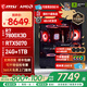 微星（MSI）AMD R7 7800X3D/9700X/5060Ti/5070/9070XT臺(tái)式組裝電腦整機(jī)游戲電競?cè)侵扌袆?dòng)電腦主機(jī)DIY組裝機(jī) 配置十：7800X3D+RTX5070