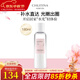 克麗緹娜HomeSpa勝肽酵母水180ml保濕舒緩濕敷水爽膚水旗艦 酵母水180ml